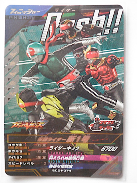 Yahoo!オークション -「仮面ライダー新1号」(トレーディング Yahoo!オークション -「仮面ライダー新1号」(トレーディング