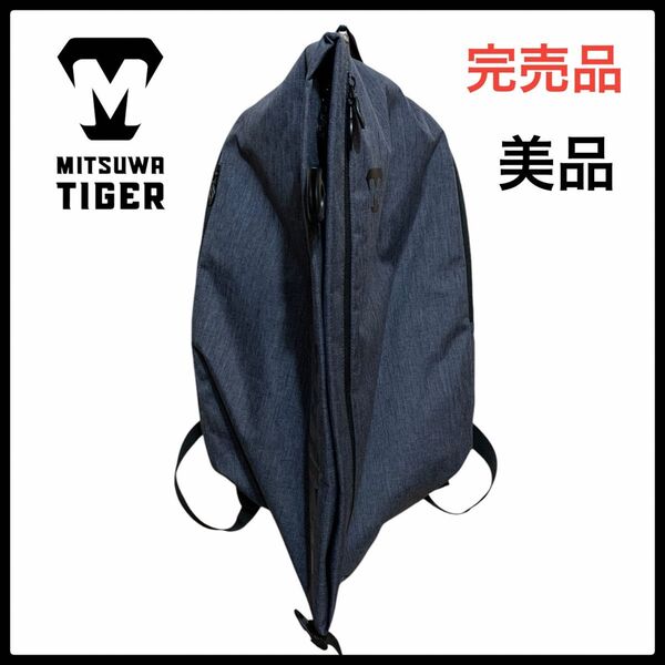 美津和タイガー 野球 アシンメトリーバックパック 30L 大容量 バッグパック