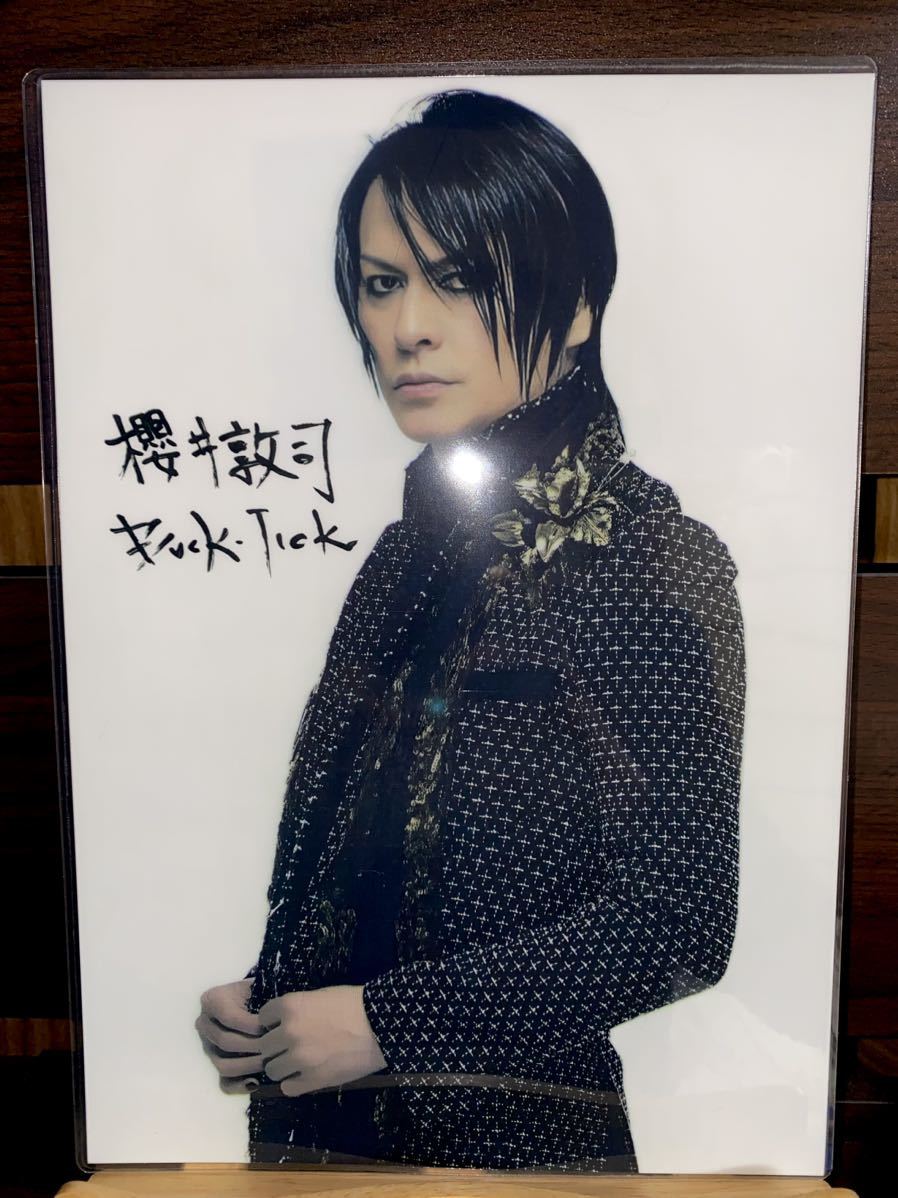 2025年最新】Yahoo!オークション -buck-tick櫻井敦司の中古品 2025年最新】Yahoo!オークション -buck-tick櫻井敦司の中古品
