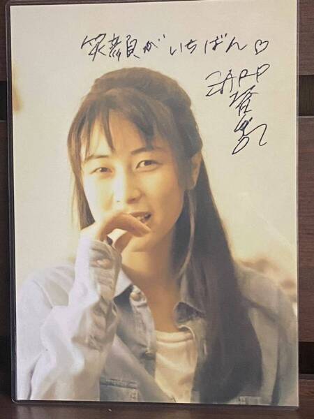 ZARD 坂井泉水 ラミネート ハンドメイド品 A4 サイズ