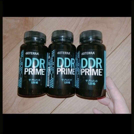 【新品】 doTERRA DDR プライムソフトジェル 120粒 3本 ドテラ