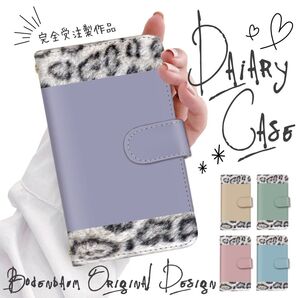 【d-617】ユキヒョウ くすみカラー お洒落 スマホケース 手帳型 シンプル ヒョウ柄 スマホカバー カード ミラー 鏡 豹柄