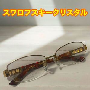 新品未使用 スワロフスキークリスタルデザイン 高級メガネフレーム 国産 眼鏡 メガネフレーム titanium おしゃれ