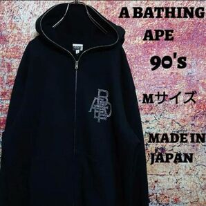 Ape パーカー