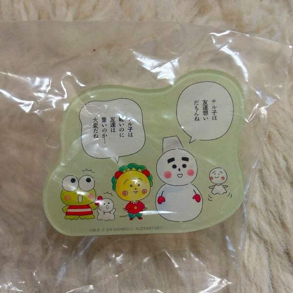 ふらっとはさむんです サンリオ×コジコジ けろけろけろっぴ ガシャポン ガチャガチャ
