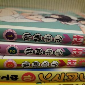 搾精病棟 全年齢版 1~3巻セット 初版