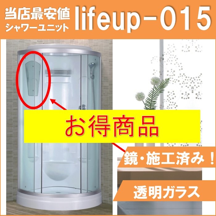 Yahoo!オークション -「簡易シャワールーム」(工具、DIY用品) の Yahoo!オークション -「簡易シャワールーム」(工具、DIY用品) の