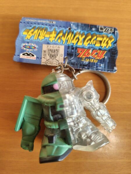 ガンダム メカニックスケルトンキーホルダー プライズ品 年代物