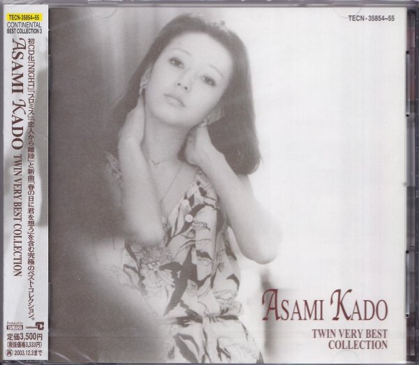 2025年最新】Yahoo!オークション -門あさ美cdの中古品・新品・未