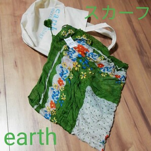 　earth　レディーススカーフ　
