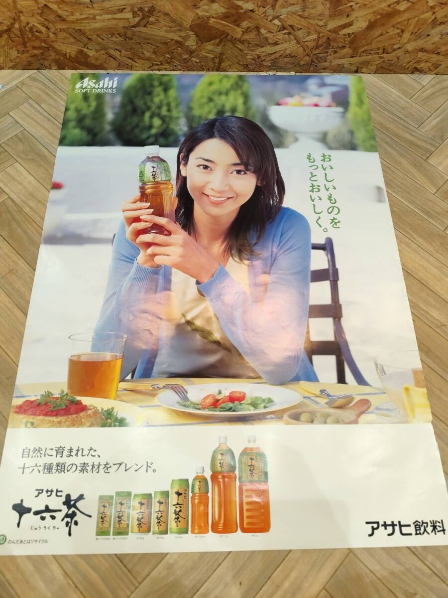 2025年最新】Yahoo!オークション -アサヒポスターの中古品・新品