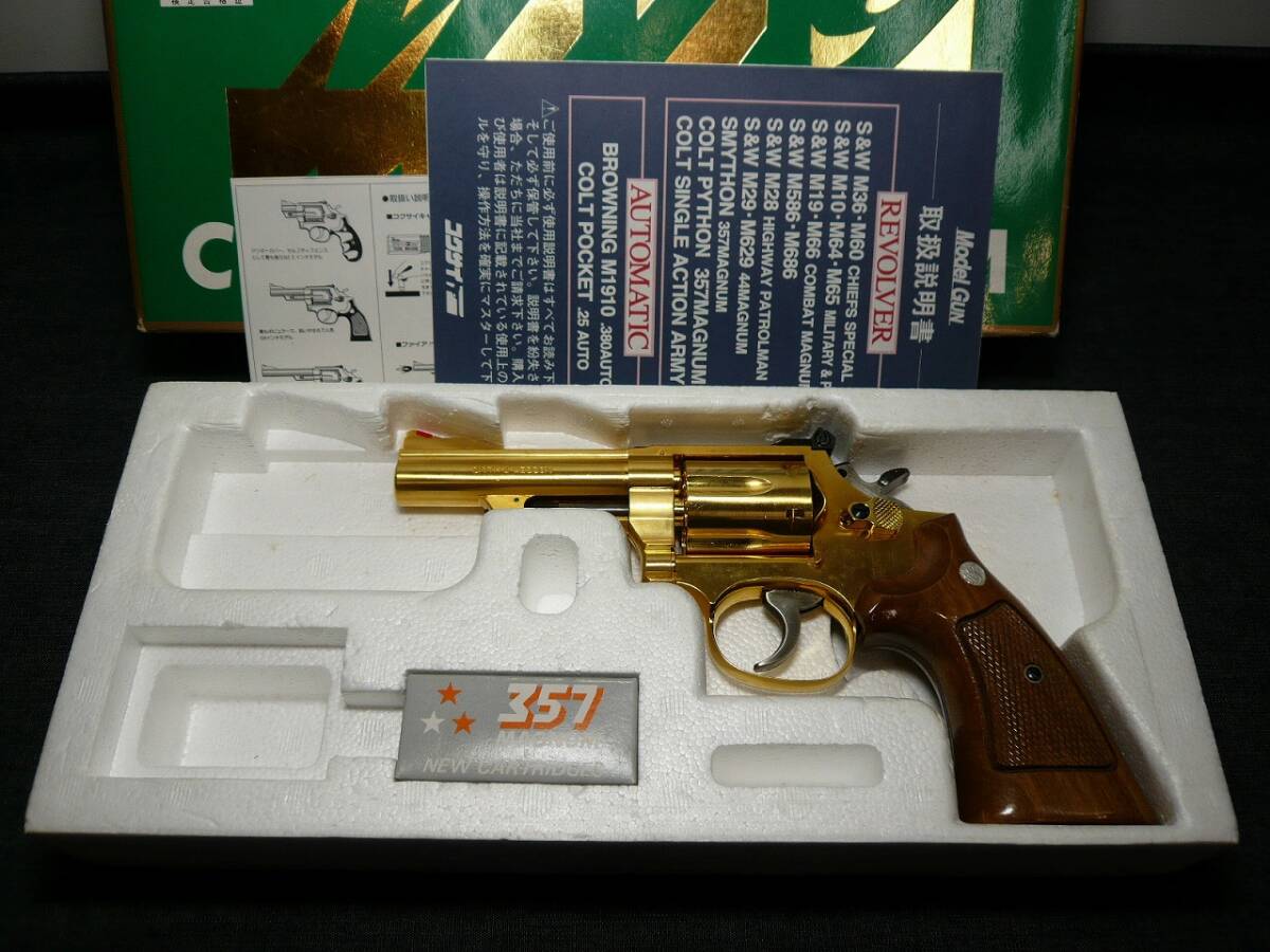 Yahoo!オークション -「24金メッキ」(モデルガン) (トイガン)の Yahoo!オークション -「24金メッキ」(モデルガン) (トイガン)の