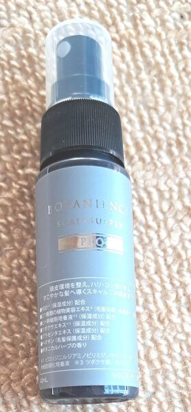 ボタニエンス スキャルプサプリPRO 40ml