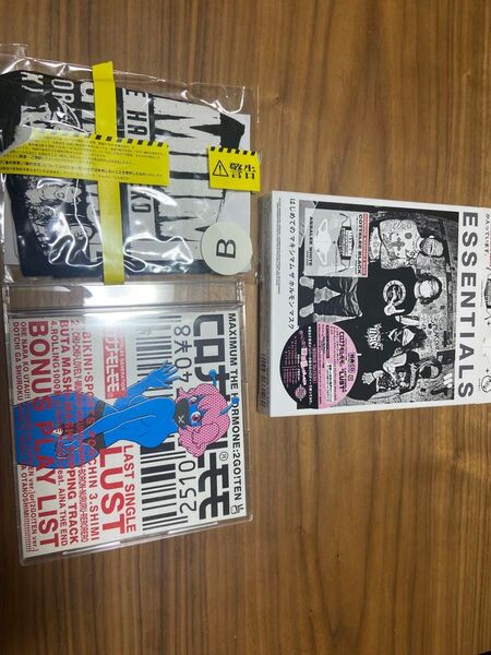 マキシマムザホルモン CD マスク付き