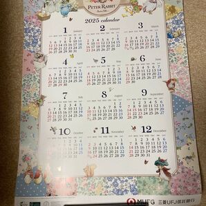 2025年 ピーターラビット ポスターカレンダー 三菱UFJ信託銀行 MUFG