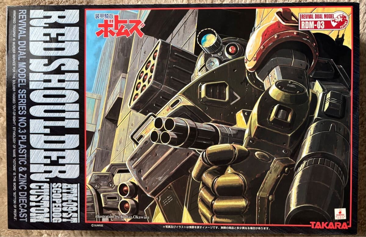 BLOG】タカラ ボトムズ リバイバルデュアルモデルシリーズ - その他