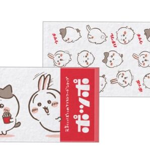ちいかわ ポッポ フェイスタオル 2種セット 新品未開封