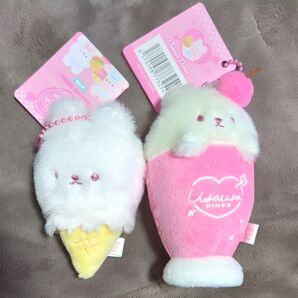 うさうさダイナー プチマスコットBC キーホルダー プライズ