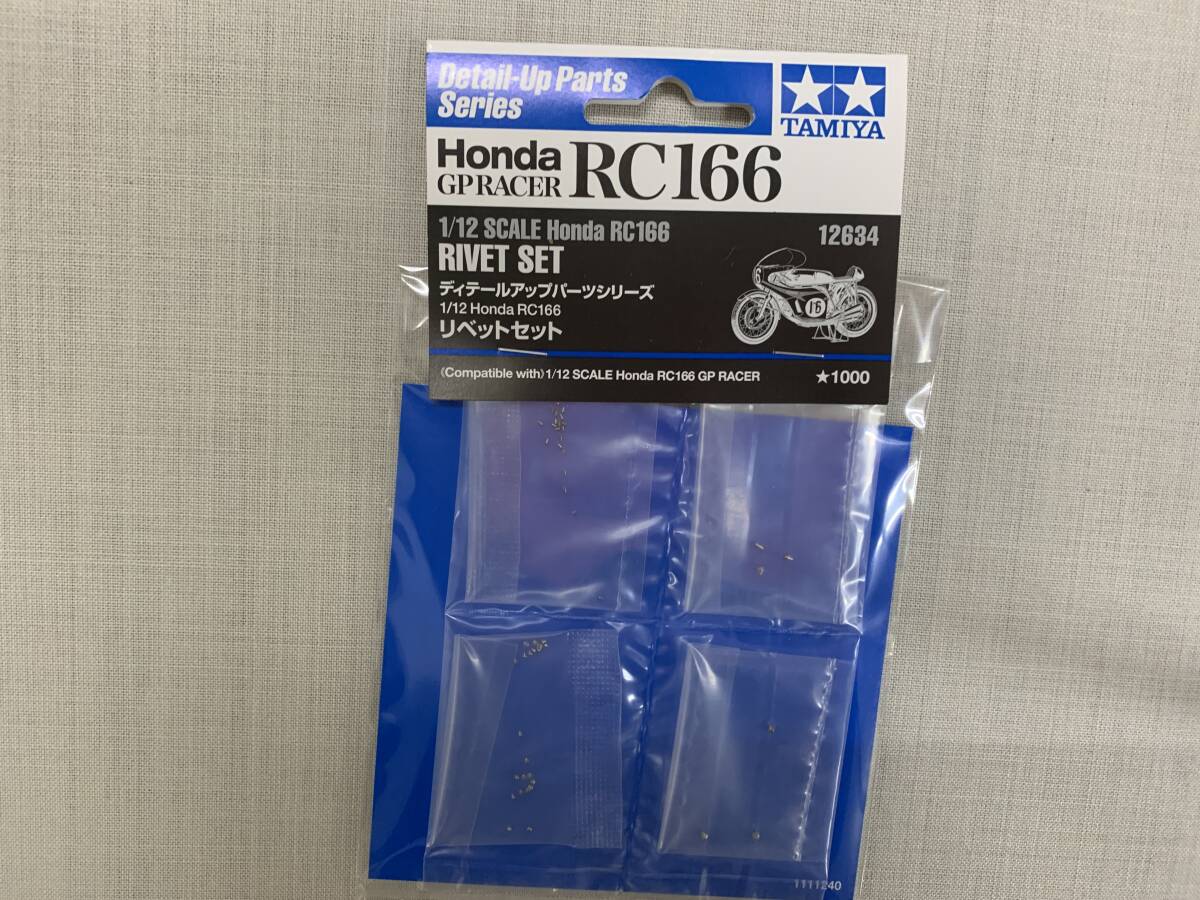 Yahoo!オークション -「タミヤ rc166」の落札相場・落札価格 Yahoo!オークション -「タミヤ rc166」の落札相場・落札価格