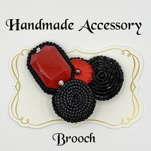 ハンドメイドアクセサリー ビーズ刺繍とビジューのブローチ*レッド&ブラック