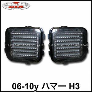 税込 社外 クリスタル LED パークシグナル ウインカー スモーク クローム 06-10y ハマー H3 即決 即納 在庫品 07 08 09