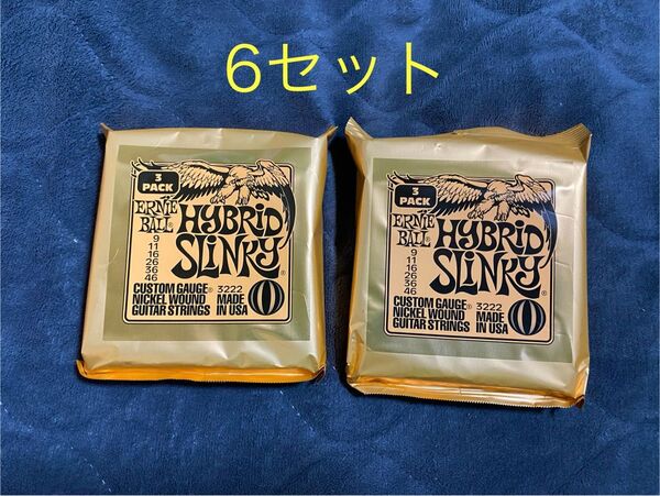 アーニーボール ハイブリッドスリンキー 3PACK×2 エレキギター弦