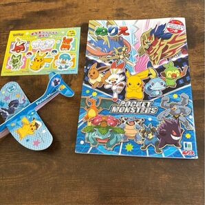 ポケモン ぬりえ シール ひこうき