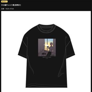 キヨ猫Tシャツ黒(夜明け)レディース きよねこ屋 東キヨドーム Tシャツ ブラック