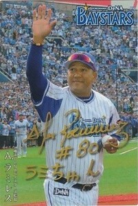 カルビー 2018プロ野球チップス第2弾 M-09 A.ラミレス（DeNA） メンバー表カード