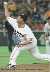 カルビー 2018プロ野球チップス第2弾 C-8 澤村拓一（巨人） チェックリスト