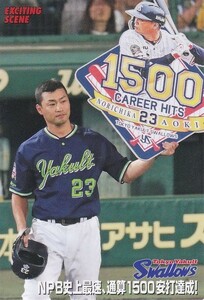 カルビー 2019プロ野球チップス第3弾 ES-08 青木宣親(ヤクルト) エキサイティングシーンカード