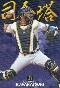 カルビー 2019プロ野球チップス第3弾 CA-04 若月健矢(オリックス) 司令塔カード スペシャルBOX