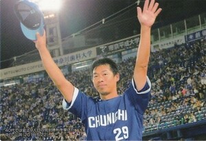 カルビー 2018プロ野球チップス第3弾 C-10 山井大介（中日） チェックリスト