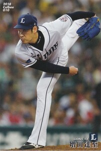 カルビー 2018プロ野球チップス第1弾 010 増田達至(西武) レギュラーカード