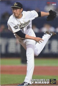 カルビー 2017プロ野球チップス第1弾 033 平野佳寿（オリックス） レギュラーカード