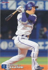 カルビー 2017プロ野球チップス第2弾 121 梶谷隆幸（DeNA） レギュラーカード