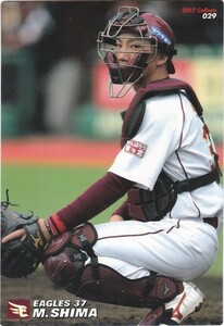 カルビー 2017プロ野球チップス第1弾 029 嶋基宏（楽天） レギュラーカード