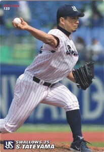 カルビー 2017プロ野球チップス第2弾 135 館山昌平（ヤクルト） レギュラーカード