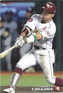 カルビー 2017プロ野球チップス第1弾 025 岡島豪郎（楽天） レギュラーカード