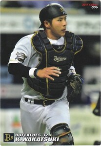 カルビー 2017プロ野球チップス第1弾 036 若月健矢（オリックス） レギュラーカード