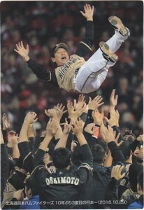 カルビー 2017プロ野球チップス第1弾 C-1 日本シリーズ優勝（日本ハム） チェックリスト