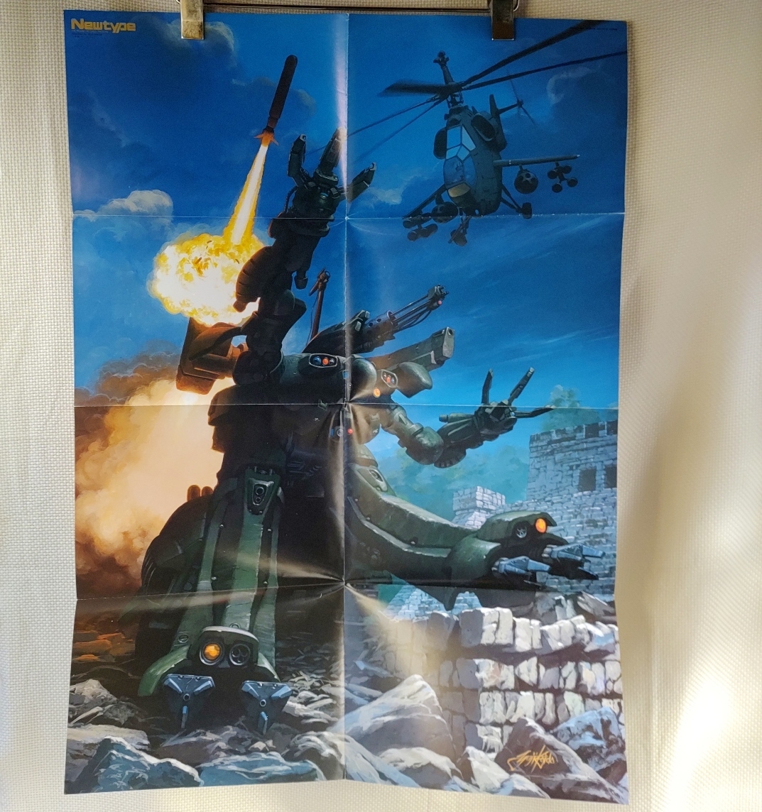 2025年最新】Yahoo!オークション -ガンヘッド ポスターの中古品 2025年最新】Yahoo!オークション -ガンヘッド ポスターの中古品