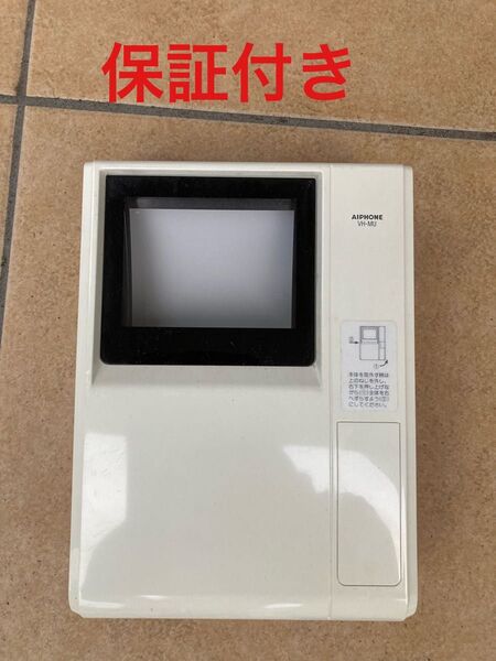 ★保証付き★ 10台セット VH-MU