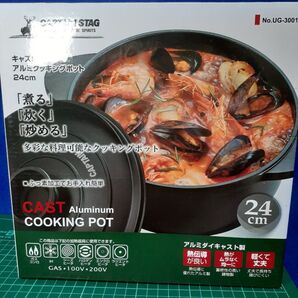『新品未使用』キャプテンスタッグ バーベキュー用 鍋 キャスト アルミ ココット