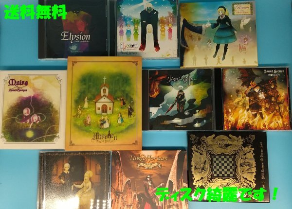 Yahoo!オークション -「サンホラ cd」の落札相場・落札価格 Yahoo!オークション -「サンホラ cd」の落札相場・落札価格