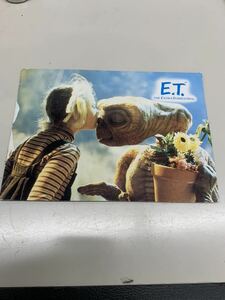 【未使用】E.T. テレフォンカード50度数　2枚