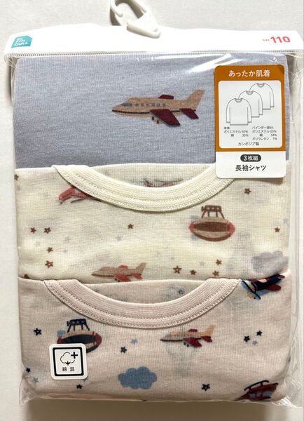 あったか肌着 3枚組 110cm 長袖 シャツ アンダーシャツ 丸首シャツ インナー 新品 肌着 シャツ 飛行機 ヘリコプター