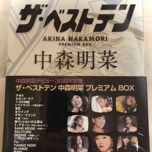 中森明菜 DVD ザベストテン 中森明菜プレミアムBOX