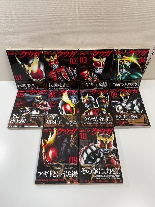 Yahoo!オークション -「仮面ライダークウガ」の落札相場・落札価格 Yahoo!オークション -「仮面ライダークウガ」の落札相場・落札価格