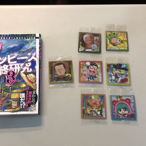 ワンピースシールウエハース7枚に考察本をつけて